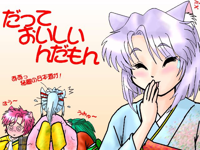 NYNEKO19.JPG $@!V$@$C$F$*$$$7$$$s$@$b$s!W(J