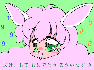 ������ �N���(^^;