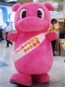 モグタン