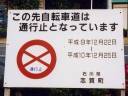 看板