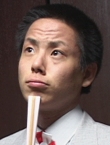 中田弓男