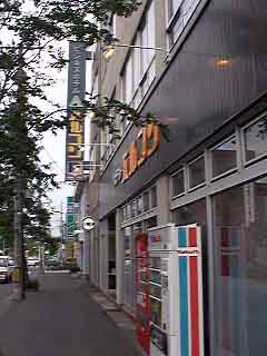 �z�e���o���R��