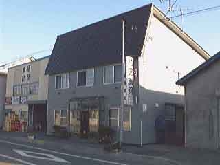 �ԉ�����