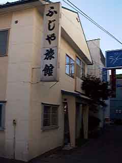 �ӂ��◷��