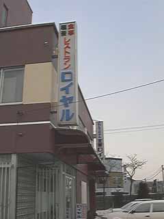 �z�e�����C����