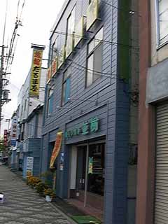 ���ف@����܉�