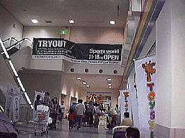 �m�r�����������@�����������n�ɂȂ�C�[�X�g�قQ�K