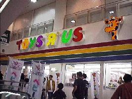 �C�[�X�g�قɂ���g�C�U���X�̓����