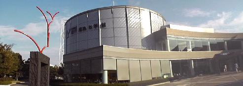 千葉県立　現代産科学館