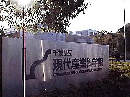 ����Y�ƉȊw��