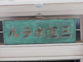 �O�}�z�e���Ŕ�