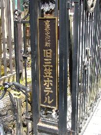 �O�}�z�e���̊Ŕ�