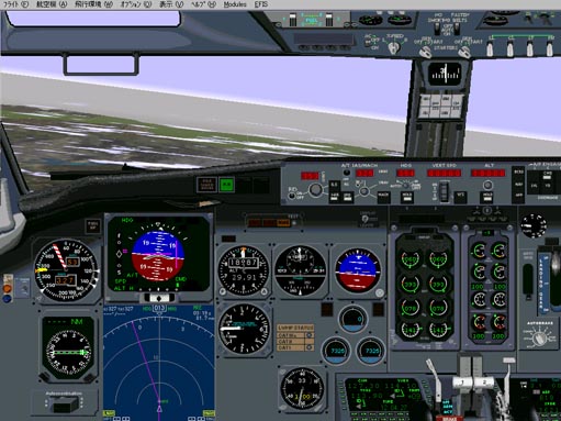 cockpit