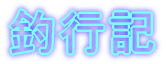 �ލs�L