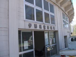 伊那県営球場写真2