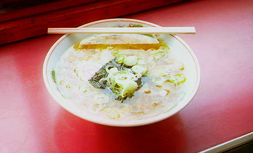 中華そば 550円