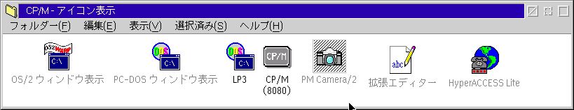 CP/M ICON