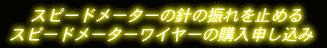 ���C���[