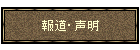 񓹁E
