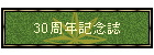 30NLO
