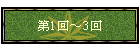 1`3