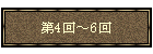 4`6