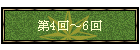 4`6