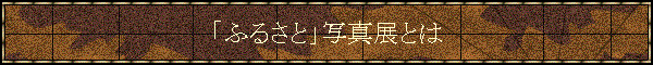 uӂ邳Ɓvʐ^WƂ