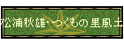 YHYE̗yL