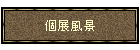 Wi