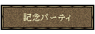 LOp[eB