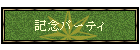 LOp[eB
