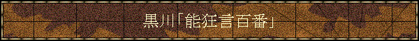 u\Sԁv