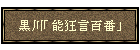 u\Sԁv