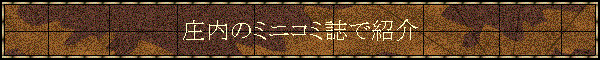 ̃~jR~ŏЉ