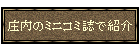 ̃~jR~ŏЉ