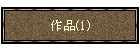 i(1)