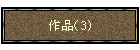ii3)