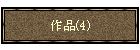 i(4)