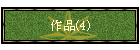 i(4)