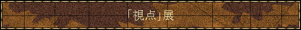 u_vW