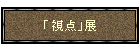 u_vW