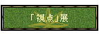 u_vW