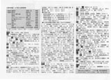 siten2_s.jpg (10798 oCg)