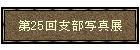 25xʐ^W