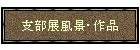 xWiEi