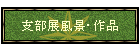 xWiEi