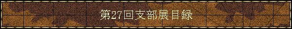 27xWژ^