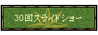 30XChV[
