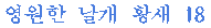 inÕ^Cgj